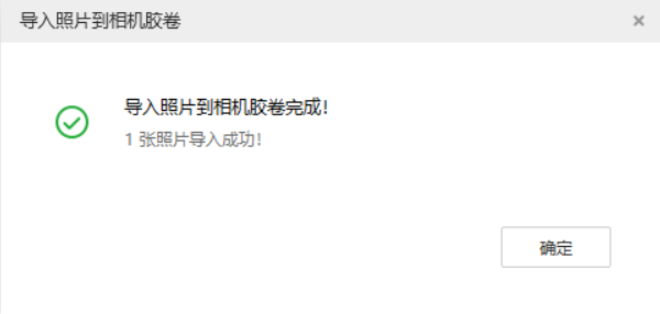 汨罗苹果手机维修分享如何将照片导入到 iPhone 13 