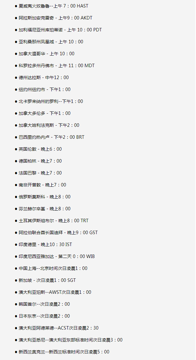 汨罗苹果手机维修分享如何在线观看苹果的iPhone 13发布会 