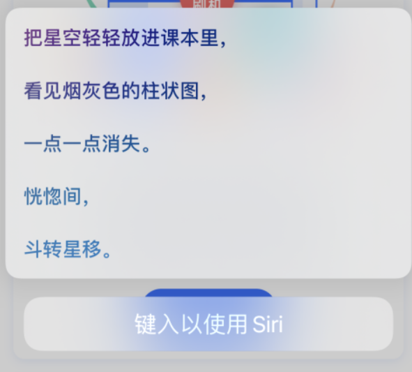 汨罗苹果手机维修分享iPhone 新技巧 