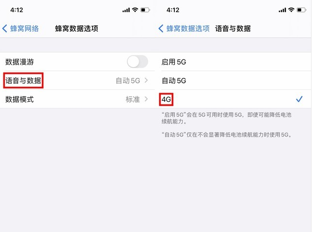 汨罗苹果手机维修分享iPhone使用5G更耗电吗 