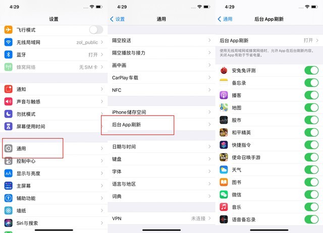 汨罗苹果手机维修分享苹果 iPhone 12 的省电小技巧 