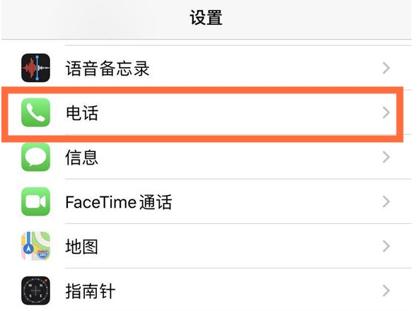 汨罗苹果手机维修分享iPhone12如何设置来电小窗口 