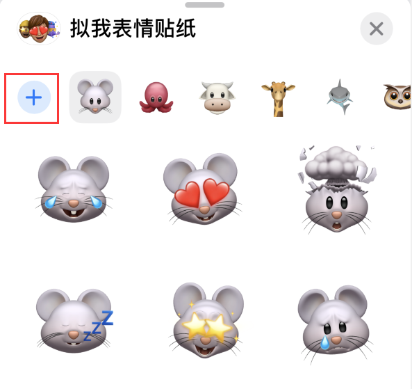 汨罗苹果手机维修分享iPhone 12 小技巧 