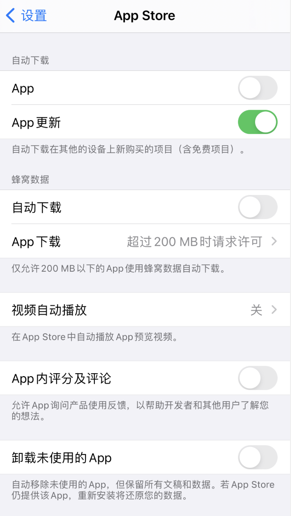 汨罗苹果手机维修分享iPhone 12 已安装的 App 为什么会又显示正在安装 