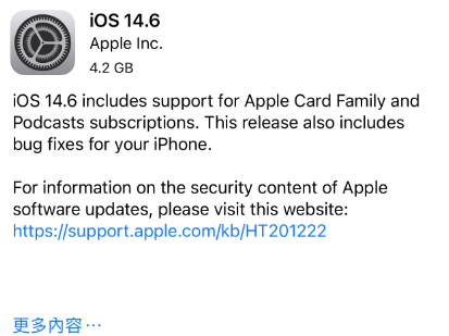 汨罗苹果手机维修分享iPhone5能升级iOS 14.6 RC版吗 