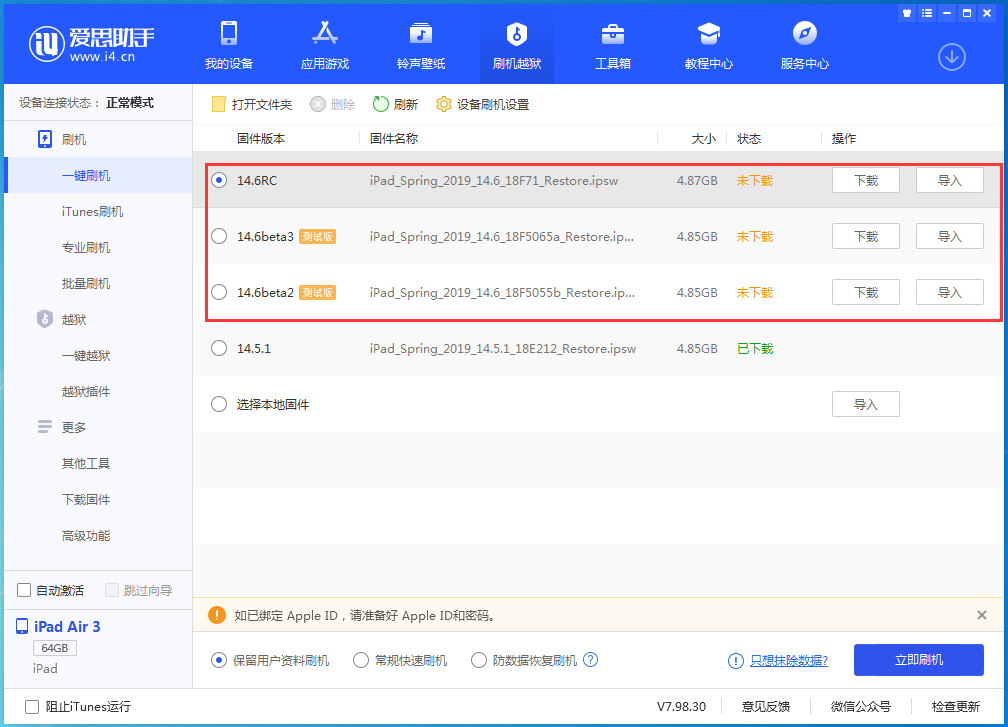 汨罗苹果手机维修分享升级iOS14.5.1后相机卡死怎么办 