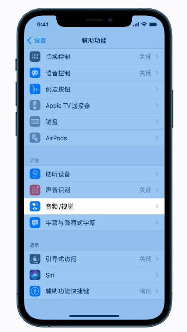 汨罗苹果手机维修分享iPhone 12 小技巧 