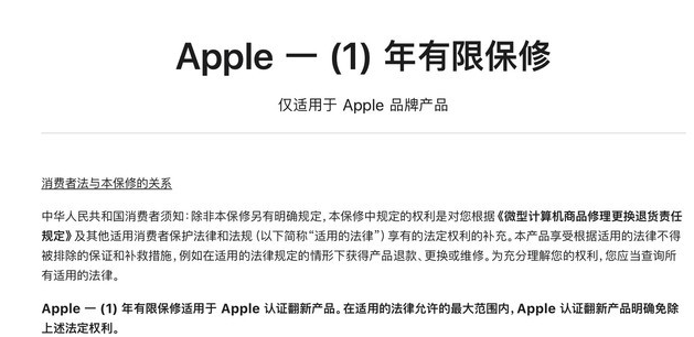 汨罗苹果手机维修分享苹果官翻机值得选购吗 