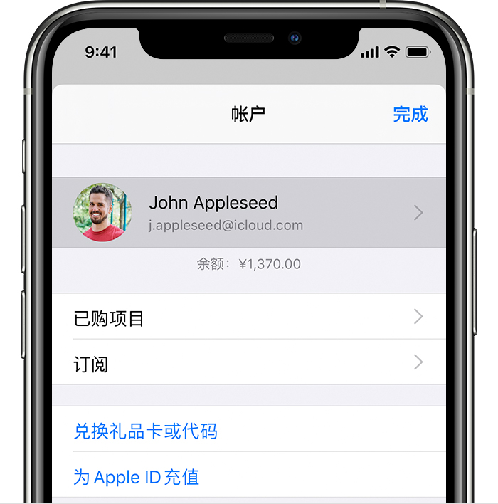 汨罗苹果手机维修分享iPhone 12 如何隐藏 App Store 已购项目 