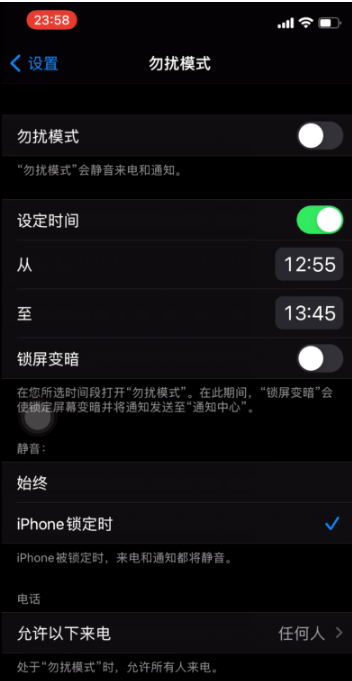 汨罗苹果手机维修分享如何使用iPhone能更好的保护个人隐私 