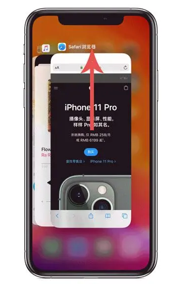 汨罗苹果手机维修分享iPhone 12关闭运行程序方法教程 