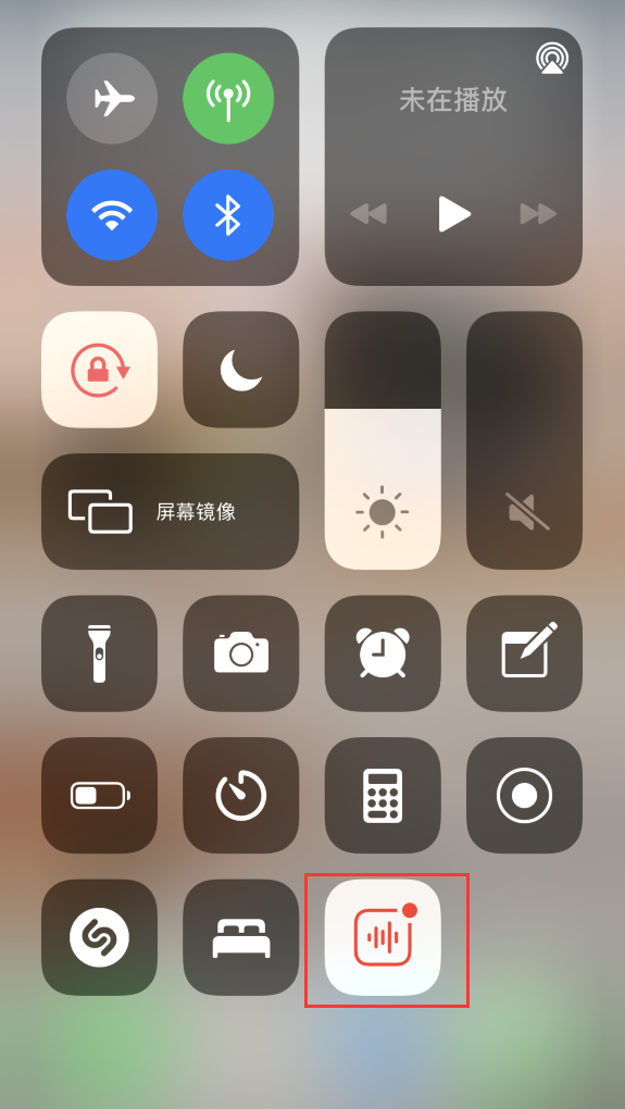 汨罗苹果手机维修分享iOS 14 隐藏功能 