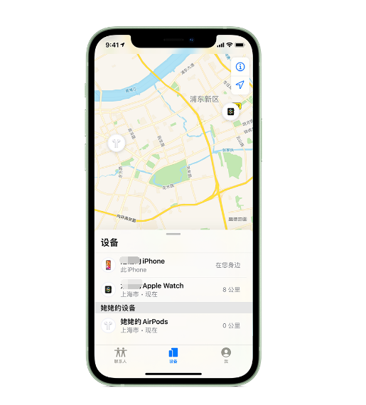 汨罗苹果手机维修分享iPhone “家人共享”功能 