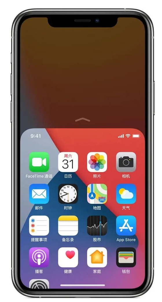 汨罗苹果手机维修分享iPhone 12单手点按屏幕使用方法 