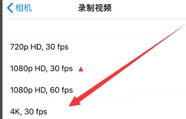 汨罗苹果手机维修分享iPhone12拍视频闪屏怎么办 