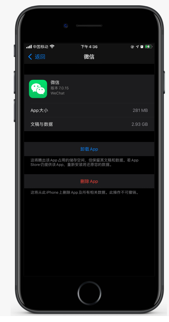 汨罗苹果手机维修分享如何清理 iPhone12中的「其他」 