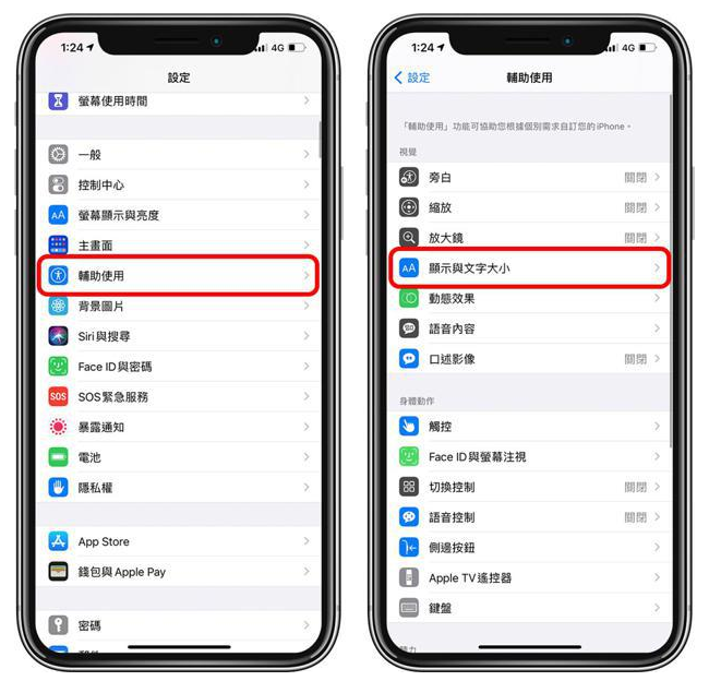 汨罗苹果手机维修分享 iPhone屏幕变黄解决办法 