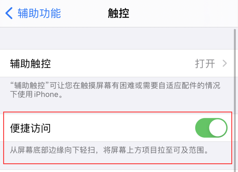 汨罗苹果手机维修分享iPhone 12 小技巧 