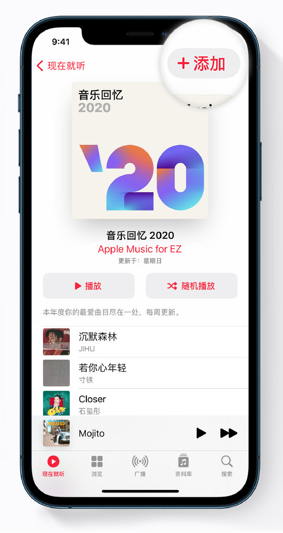 汨罗苹果手机维修分享如何在 Apple Music 中查看过去一年听的歌 
