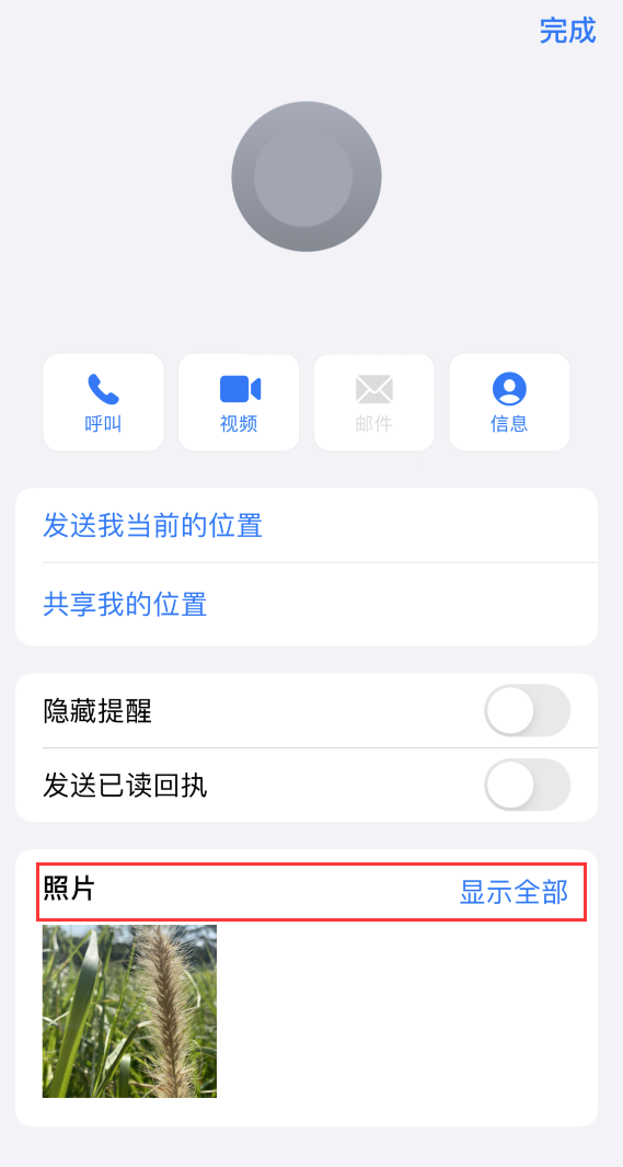 汨罗苹果手机维修分享如何快速查找 iMessage 信息中的图片等附件 