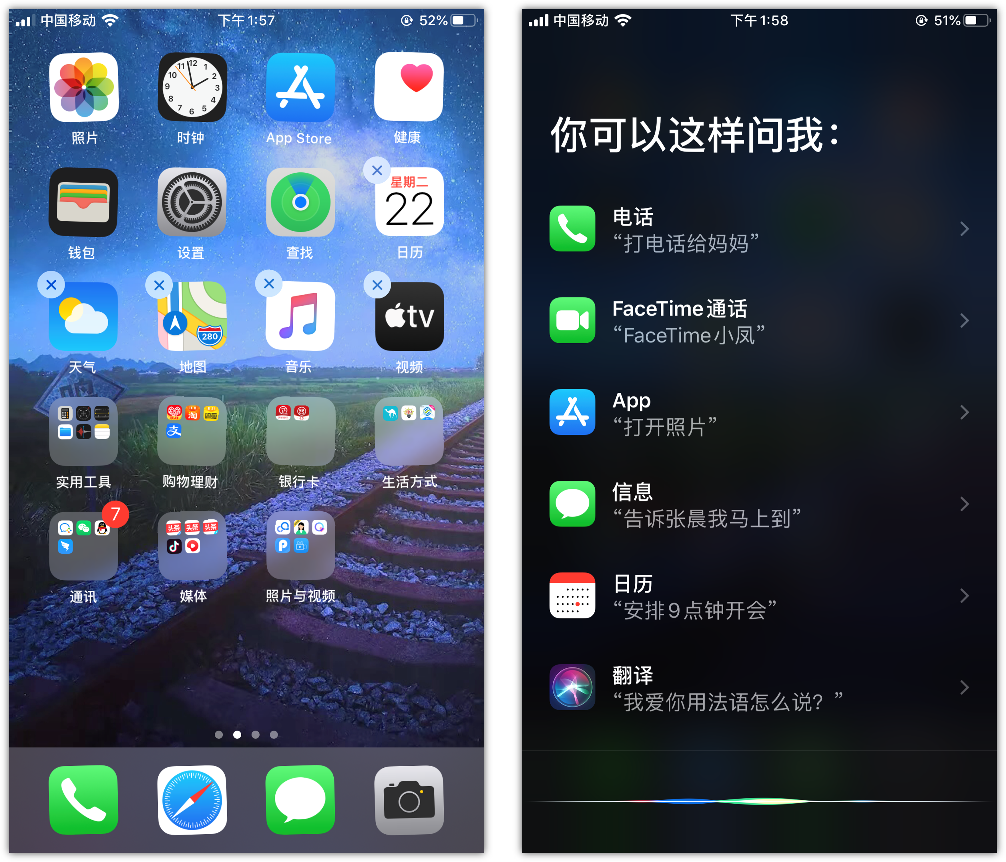 汨罗苹果手机维修分享苹果iPhone 如何隐藏APP 