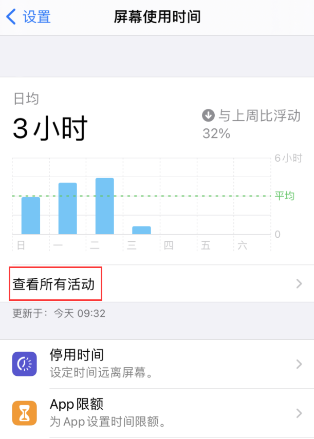 汨罗苹果手机维修分享如何在 iPhone 上关闭“快捷指令”横幅通知 