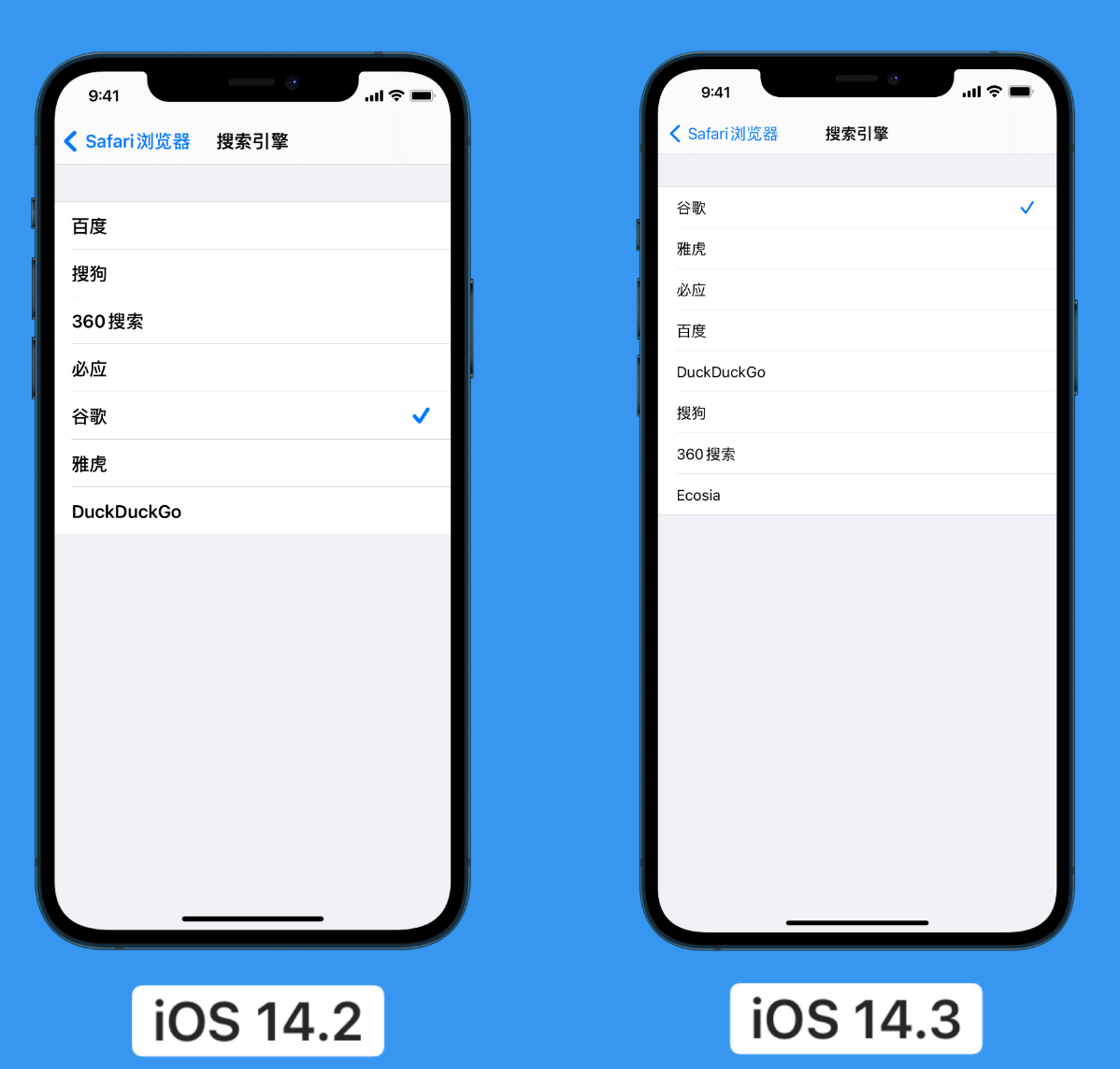 汨罗苹果手机维修分享iOS 14 小技巧 