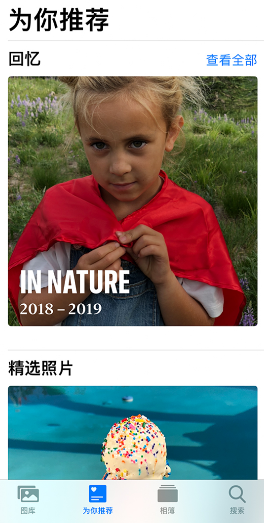 汨罗苹果手机维修分享iOS 14 照片小组件如何删除不想看到的图片 