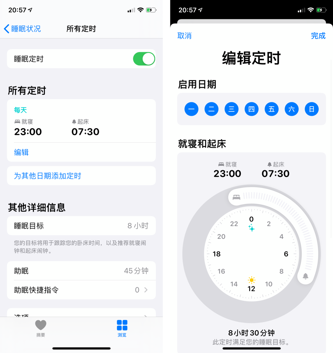汨罗苹果手机维修分享watchOS 7 教程 