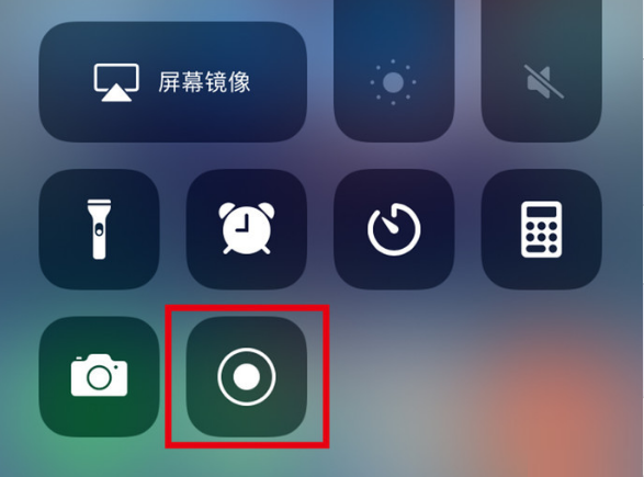 汨罗苹果手机维修分享iPhone12录屏方法教程 