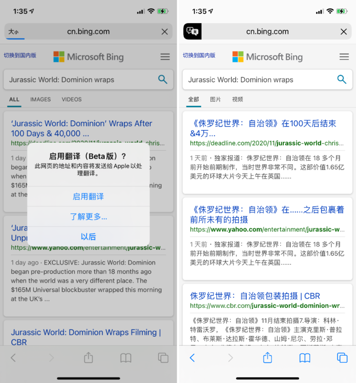 汨罗苹果手机维修分享iOS 14.2 教程 