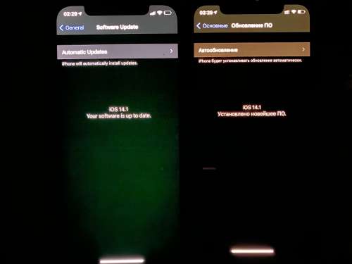 汨罗苹果手机维修分享iPhone 12 显示黑色画面时发绿光怎么办 