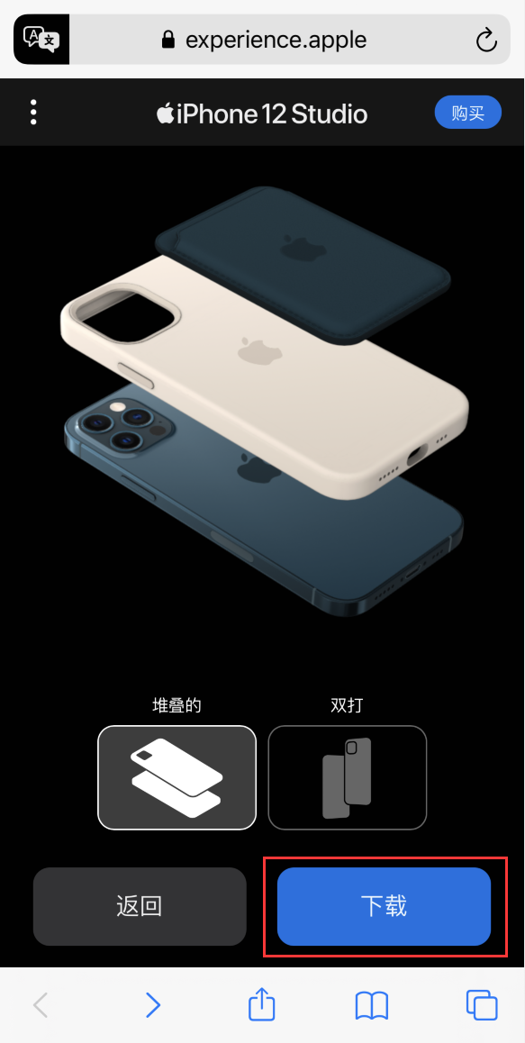汨罗苹果手机维修分享选购 iPhone 12 必备 