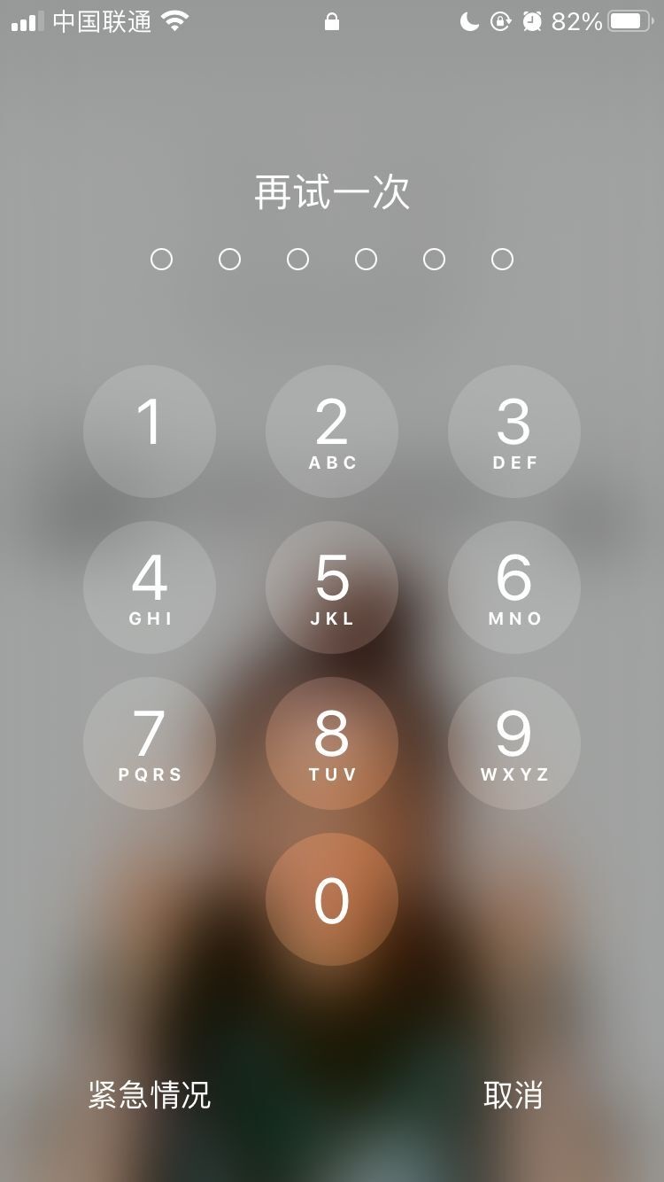 汨罗苹果手机维修分享iPhone手机丢失后时间怎么做最安全 