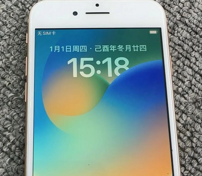 汨罗苹果8系统维修分享iPhone8手机系统升级后无法开机如何修复
