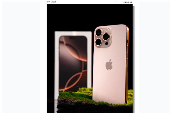 汨罗苹果手机维修分享iPhone 16 Pro Max换电池 